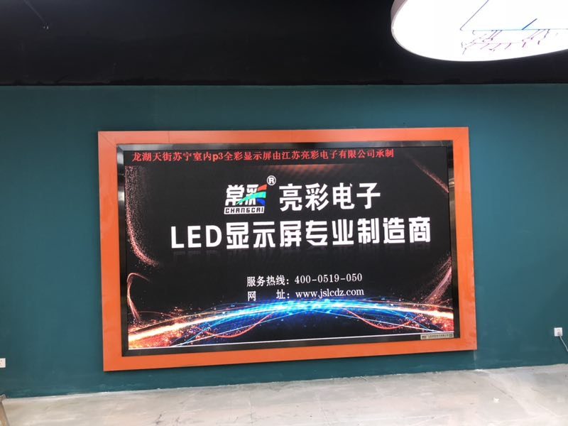 [用戶知識] led顯示屏是否節(jié)能如何查看？