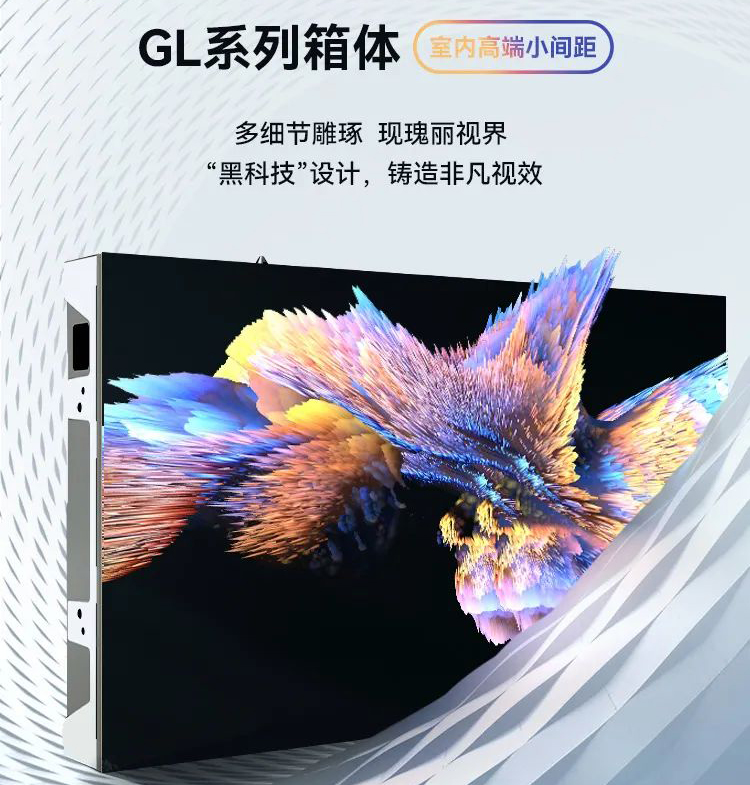 GL系列